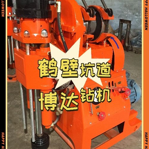 博達(dá)煤礦坑道鉆機(jī)皮實耐用