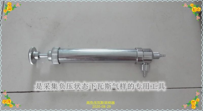 博達廠家負壓抽氣筒質(zhì)量是保障