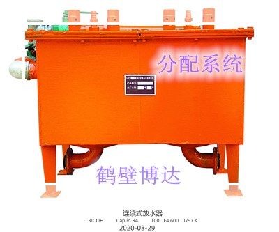 連續(xù)式排渣放水器從源頭把控細節(jié)