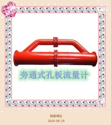 買(mǎi)旁通式孔板流量計(jì)別只聽(tīng)報(bào)價(jià)
